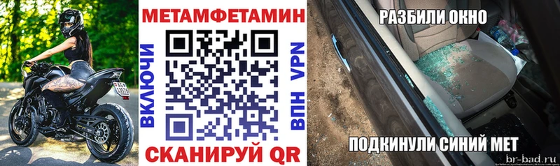 как найти наркотики  Кубинка  OMG как зайти  Amphetamine 97% 