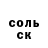 Кетамин VHQ Garik Markosyan