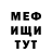 A PVP Соль vok robinson