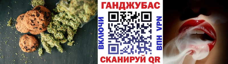 даркнет сайт Кубинка Печенье с ТГК марихуана
