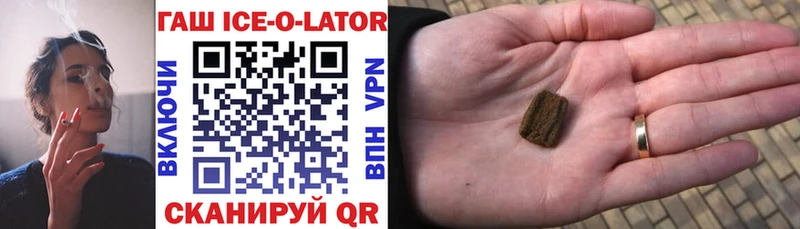 нарко площадка клад  Кубинка  ГАШ VHQ  хочу  