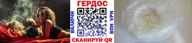 ГЕРОИН VHQ  Кубинка 