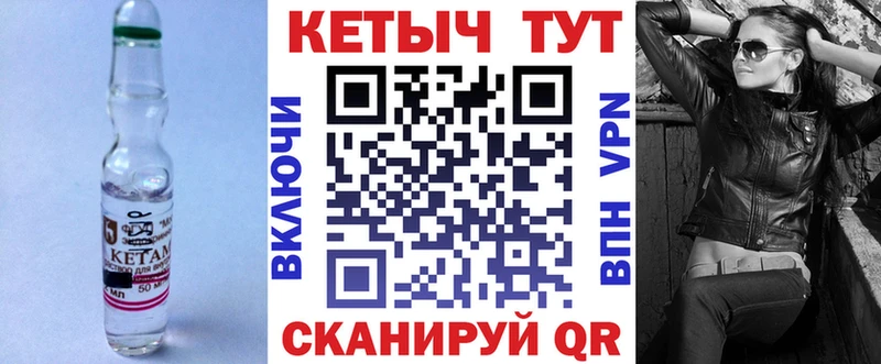 наркотики  KRAKEN ссылки  КЕТАМИН VHQ  Кубинка 