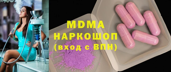метадон Аркадак