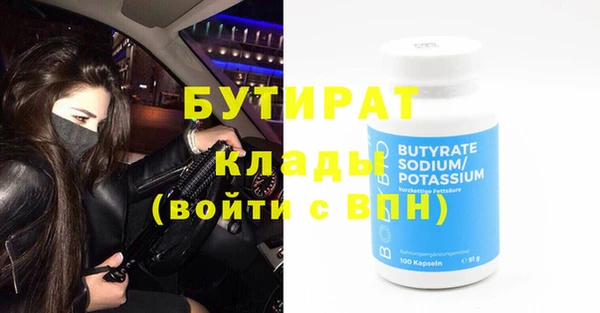 метадон Аркадак