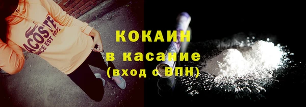 меф Балахна