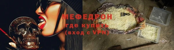 меф Балахна