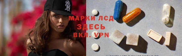 гашик Армянск