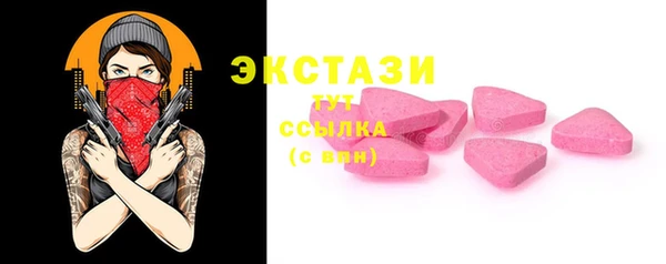 эйфоретик Балабаново
