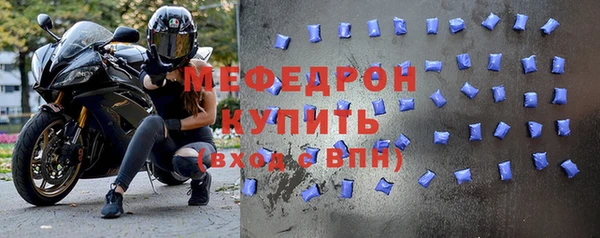 эйфоретик Балабаново