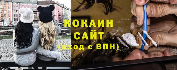 гашик Армянск