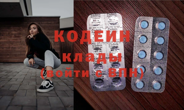 эйфоретик Балабаново