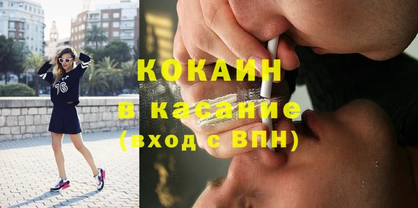 гашик Армянск