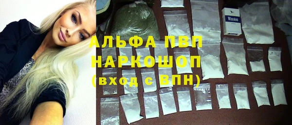 гашик Армянск