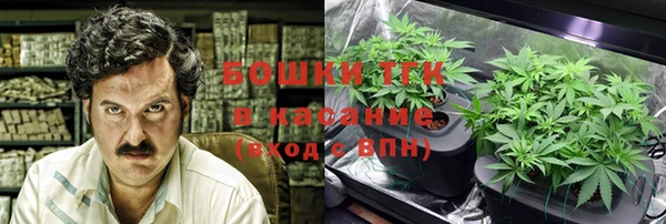 гашик Армянск
