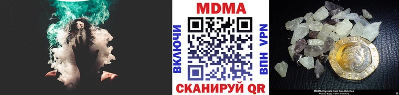где можно купить наркотик  Кубинка  МДМА Molly 