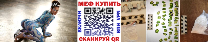 blacksprut сайт  Кубинка  МЕФ мяу мяу 