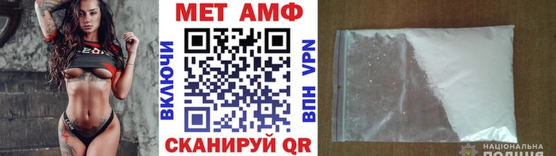 даркнет сайт  Кубинка  mega вход  Первитин витя 