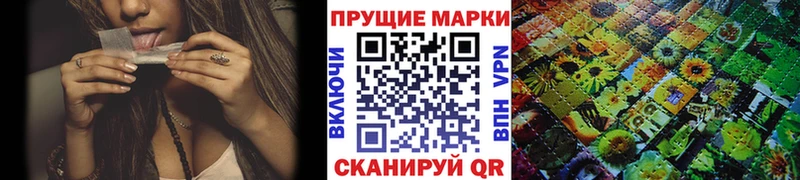 Марки 25I-NBOMe 1500мкг  купить наркоту  Кубинка 
