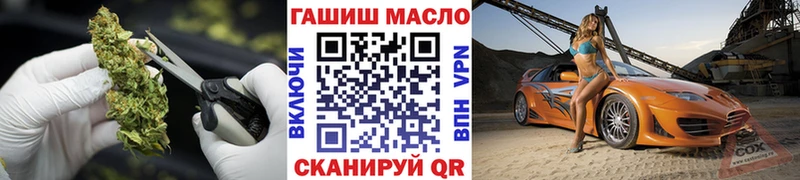 закладка  Кубинка  MEGA рабочий сайт  ТГК гашишное масло 